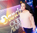 Dance queen awards, фото № 109