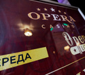 Опера Лото, фото № 37