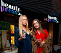 Открытие салона красоты «Beauty-express», фото № 178