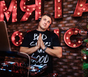 DJ Nevsky, фото № 47