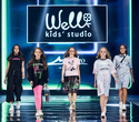 IMG Fashion Show: Well Kids, Gerasimenko, Efremova, фото № 85