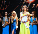 Мисс БГУ 2015, фото № 258