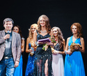 Мисс БГУ 2015, фото № 250