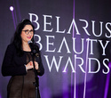Церемония «Belarus Beauty Awards 2022», фото № 81