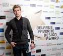 Belarus favorite design award, фото № 35