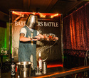 Bartenders Battle, фото № 115