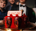Burko Birthday Party, фото № 75