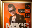DJ Mikis, фото № 69