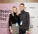 Конференция Beauty Digital Day, фото № 21