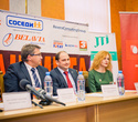 Пресс-конференция Международного фестиваля Юрия Башмета, фото № 40