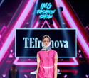 IMG Fashion Show: Well Kids, Gerasimenko, Efremova, фото № 181