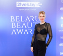 Церемония «Belarus Beauty Awards 2022», фото № 197