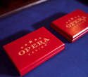 «50 спинов» в казино Опера, фото № 48