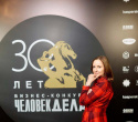Человек Дела 2025, фото № 52