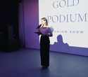 Модный показ. Театр моды «Gold Podium», фото № 1