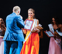 Мисс БГУ 2015, фото № 249