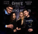 Coyote Friday Live, фото № 99
