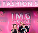 IMG Fashion Show, фото № 61
