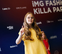 IMG Fashion KILLA PARTY - KIDS’ SHOW, фото № 28