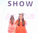 IMG Fashion Show, фото № 156
