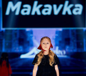 IMG Fashion Show: Lenfant, Parfenovich Studio, Makovka, фото № 156