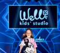 IMG Fashion Show: Well Kids, Gerasimenko, Efremova, фото № 5