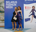 Belarus Fashion Week. Tamara Harydavets, фото № 80