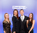 Церемония «Belarus Beauty Awards 2022», фото № 185