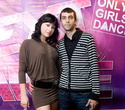 Next Clubber Dance 2, фото № 148