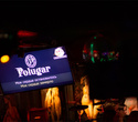 Polugar Sound Project, фото № 29