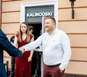 Открытие бара «Kalinouski», фото № 60