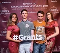 Турнир по настольному футболу «Grant's Stand Together», фото № 113