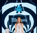 IMG Fashion Show: Well Kids, Gerasimenko, Efremova, фото № 158