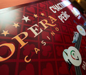 «Счастливый рейс и LUCKY 7 в казино "Опера"», фото № 48