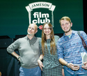 Кинопоказ Jameson Film Club с Гоблином, фото № 142