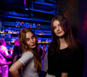 Вечер в Zodiak Bar, фото № 25
