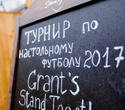 Финал турнира по настольному футболу «Grant's stand together», фото № 4