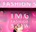 IMG Fashion Show, фото № 62