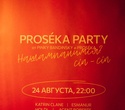 Proseka Party, фото № 52