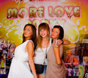 More Love Party, фото № 95