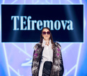 IMG Fashion Show: Well Kids, Gerasimenko, Efremova, фото № 187