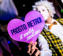 Prosto Retro! Happy Birthday, фото № 30