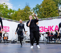 Музыка твоего города, фото № 50