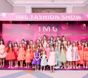 IMG Fashion Show, фото № 108