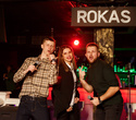Rokas party, фото № 55