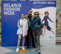 Belarus Fashion Week. Natalia Korzh, фото № 191