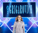 IMG Fashion Show: Choupette, IVA, Grigarovich, фото № 214