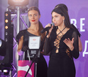 Церемония «Belarus Beauty Awards 2022», фото № 162