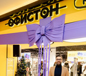 Открытие магазина ОФИСТОН Маркет, фото № 191