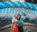 Oktoberfest в Bierstrasse, фото № 1
